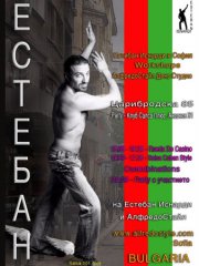 Affiche du stage a Sofia (Bulgarie)