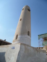 Manama (Barhein)