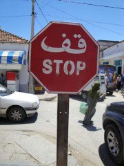 Tabarka (Tunisie)
