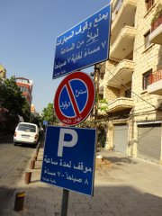 Byblos (Liban)