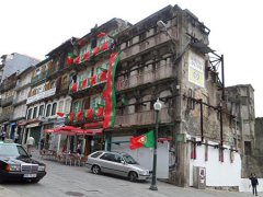 Porto (Portugal)