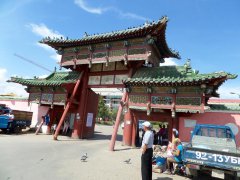 Oulan-Bator (Mongolie)